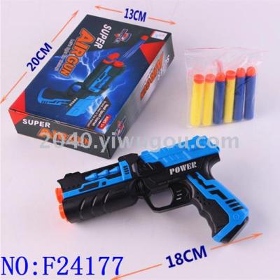 New toy wholesale children shooting toy soft toy gun set toys wholesale