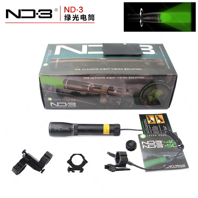 ND3X30 zoom green laser flashlight sight
