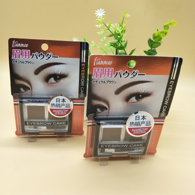 015044 day na cloud shaping double color eyebrow powder manufacturer direct sale.
