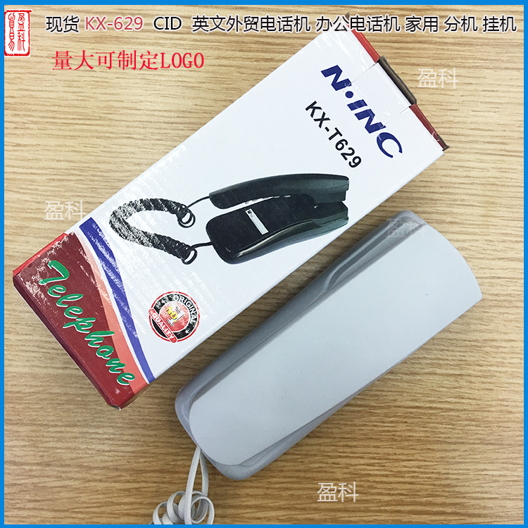 厂家直销 N.INCKX-629CID英文外贸小挂机分机 白
