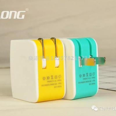 L142-2 USB folding foot travel charger intelligent riot power adapter.