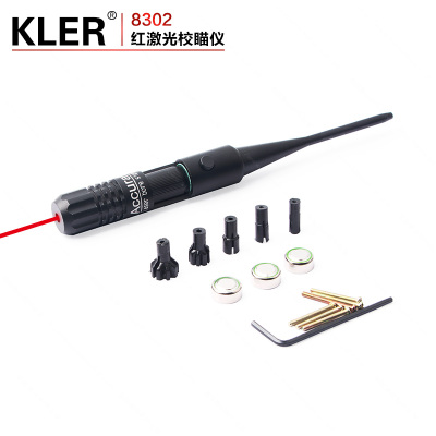 4.5/5.5 button version of laser multifunction calibration instrument for the return to zero