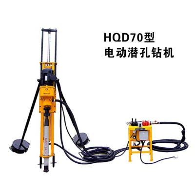 EXCEED down hole drill