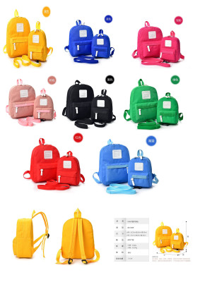 Love and dancing children's backpack student kindergarten children's kindergarten children's preschool bag.