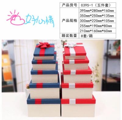 Five pieces gift box with a rectangular bowknot