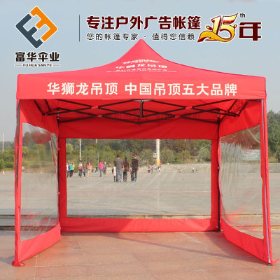 3*3 advertising folding tent, outdoor tent, outdoor tent, parking shed, rain shed, transparent wraparound cover, etc