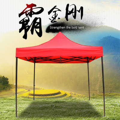 Is suing spreading awning awning telescopic folding tent and corner rain shed four - foot umbrella advertising tent rain awning shelter