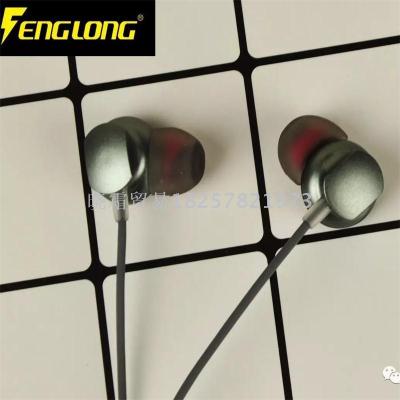 Fenglong R19 cool metal headset hd phone headset with low voice control ear plug MP3.