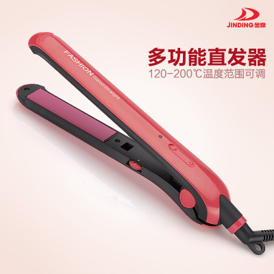 New hair straightener floating panel thermostat hair conditioner electric splint nano ceramic coating perm