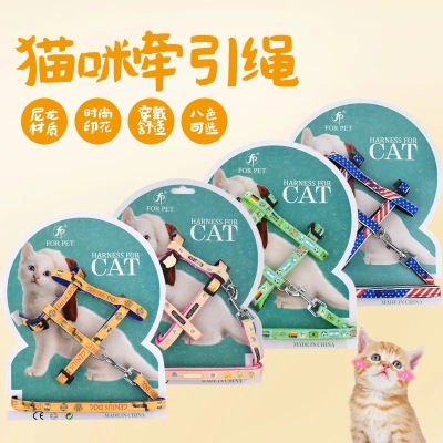 The new cat traction line is fitted with cartoon printed cat leash with high grade pet products for walking cat rope