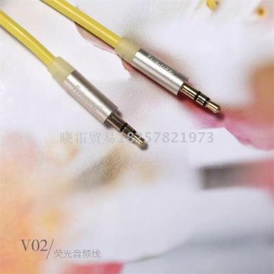 Fenglong V02 vehicle-mounted AUX fluorescent audio wire 3.5mm anti-oxidation gold plated interface.