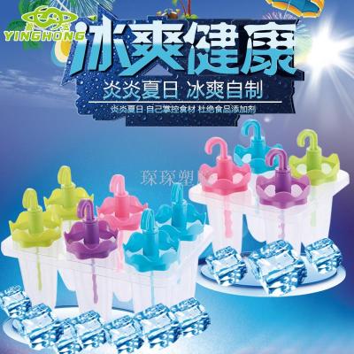 Summer plastic ice cream mould, cute cartoon ice model, ice cream, ice cream, ice cream.