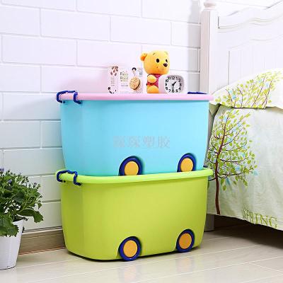 Plastic children's QQ storage box large - sized clothes storage box toy box.