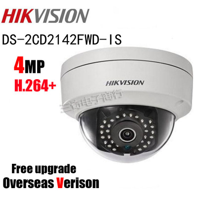 Hikvision surveillance camera HD network monitor19487