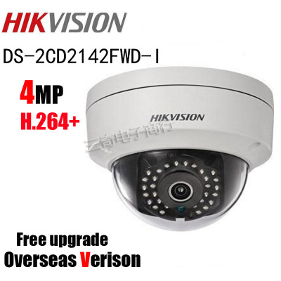 Hikvision DS-2CD2142FWD-I 4MP POE H.264+ CCTV IP Camera Dome WDR Fixed IP67 IK10 Network Camera