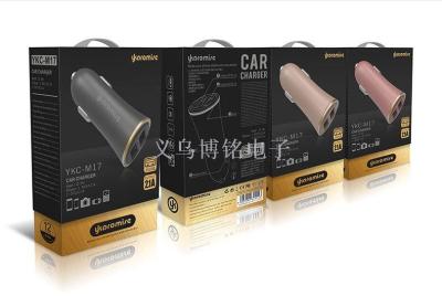 YK dual - usb car charger car charger 1-2 car cigarette holder plug 2A.
