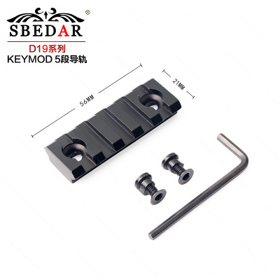 Keymod5 section 7 section 13 metal tactical outdoor guide bar.