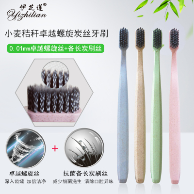Straight adult straw bristle toothbrush couple toothbrush with small head toothbrush.