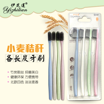 Ichilian toothbrush manufacturer's adult straw bristle toothbrush couple toothbrush with four small head toothbrushes.
