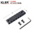 Keymod5 section 7 section 13 metal tactical outdoor guide bar.