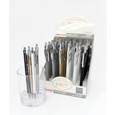 Bright HH portman all-metal elementary school students use automatic pencil lead pencil core to move 0.5/0.7MM.