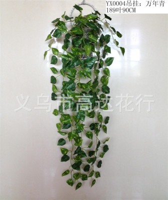 Simulation flower wall hanging vine vine vine leaf vine living room home decoration flower art batch