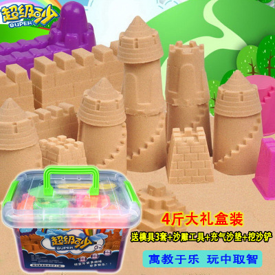 Space super sand children fun DIY toys sand Mars puzzle sand parent-child sand change 4 kg special package