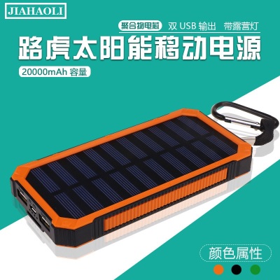 Jhl-cd002 grand land rover solar charger, 20000 ma-ampere polymer mobile power supply..