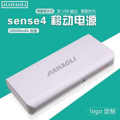 Jhl-cd014sense4 mobile power supply 10400 millian intelligent mobile phone charger universal gift customization..