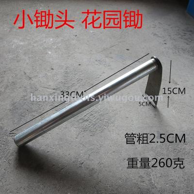 Galvanized pipe small hoe garden tool garden small hoe.