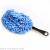 Car Small Wax Brush Car Cleaning Wax Brush Dusting Brush Small Wax Brush Removable Gray/Blue/Purple 3 Colors