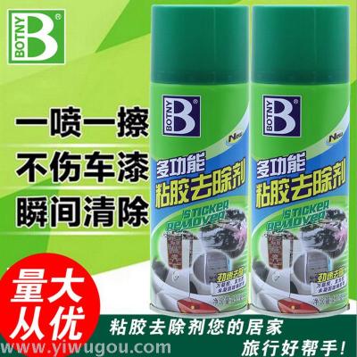 Botny Viscose Remover Foam Glue Remover Cleaning and Maintenance 450ml B- 1810