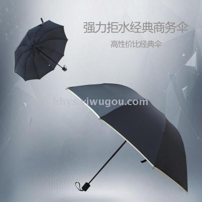 7. Fold umbrella, advertising umbrella, children's umbrella, umbrella, vinyl uv umbrella, transparent umbrella