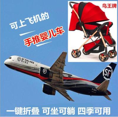 The cart can sit in the baby child's two-way summer baby cart portable manufacturer portable one.