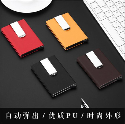 The new anti-demagnetization automatic bank card holder of the high grade super thin metal card card box wallet.