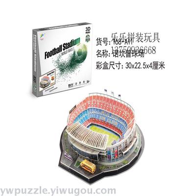 The gift of toy sales promotion for the 3d assembly model of the 2018 World Cup stadium.