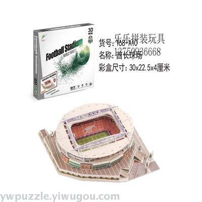 The 3d jigsaw puzzle model of the World Cup in 2018 is a gift for promotional items.