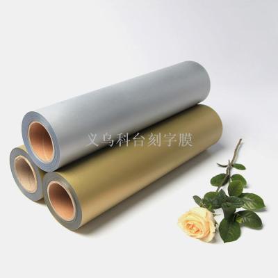 DIY PU heat transfer engraving film, film of the rainbow film.