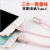 Earldom Three-in-One Charge Cable Three-in-One Data Cable Android Type-c Mobile Phone