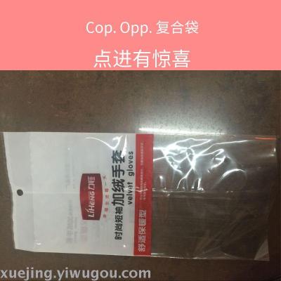 PE. PVC plastic wrap bag.