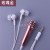 Two-in-One Live Broadcast WeSing Perfume Microphone Mobile Phone Small Microphone Integrated TV TV Shopping