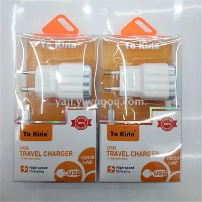 Ya KirinQL-105 high quality 2.1A mobile fast charging suit in stock.