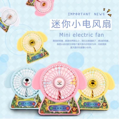 New students with fan USB charging mini fan factory direct sales.