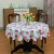 Fashion Creative Tablecloth Household Waterproof and Oil-Proof Tablecloth Modern Simple Tablecloth Thickening Print Tablecloth Wholesale