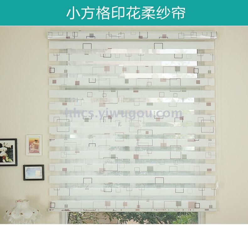 新款印花小方块柔纱帘成品定做批发CORTINA DUO ROLLER