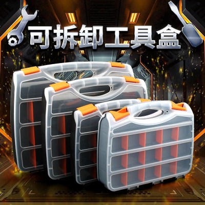 Parts box cover material box portable tool box transparent plastic compartments box with water barrier bolts.