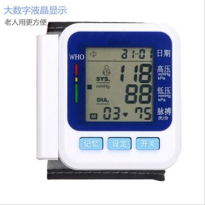 Sphygmomanometer voice broadcast R166 smart wrist measurement blood pressure pulse