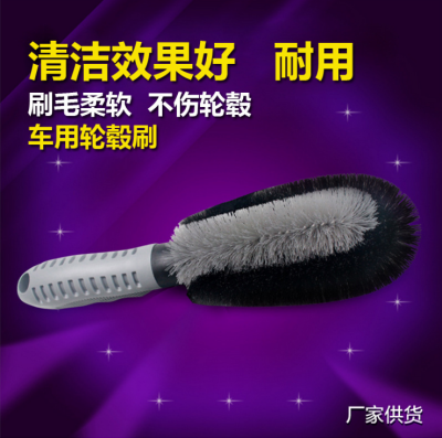 Automobile tire brush special wheel hub brush steel ring handle to wash the top round tire brush.