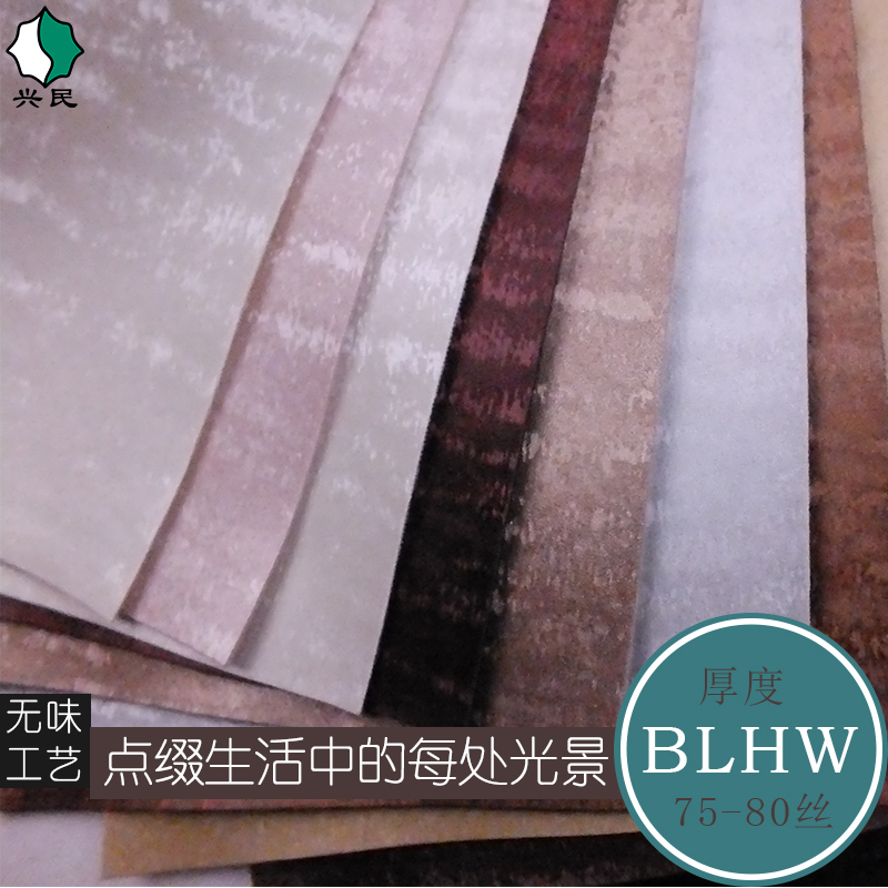 兴民皮革厂家直销装饰革汽车座套用品革软硬包用料加工定制