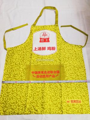 Kitchen home custom apron apron advertising apron publicity apron PvC apron manufacturers direct sales